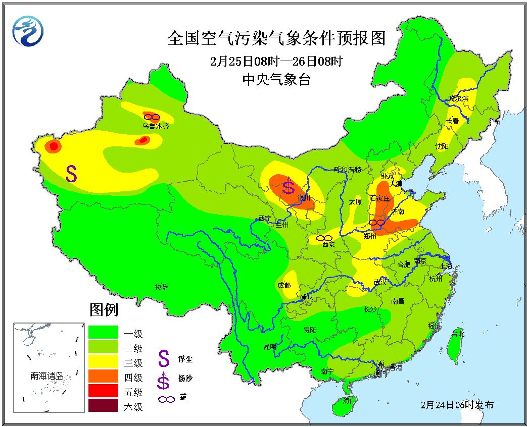 2月24日:未来三天全国天气预报