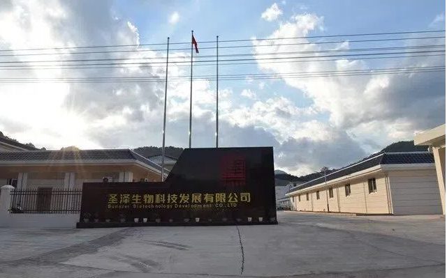 圣泽生物与乌兹别克斯坦公司签订祖代种苗出口协议