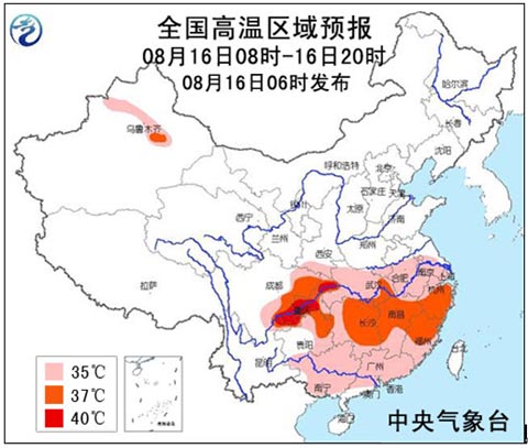 08月16日：气象服务公报