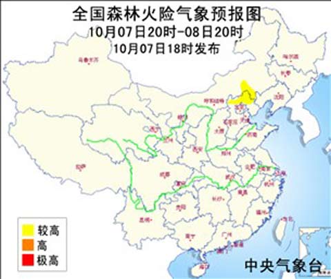 10月8日：气象服务公报