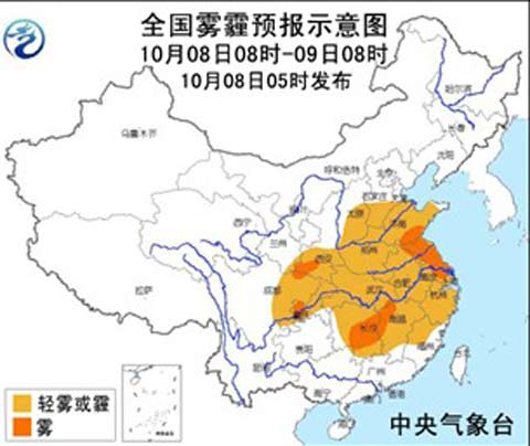 10月8日：气象服务公报