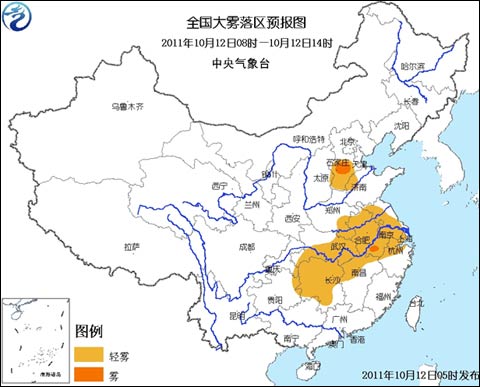 大雾蓝色预警：河北安徽局地有大雾