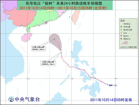 热带风暴.jpg