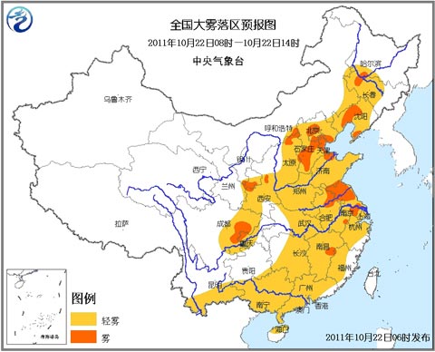 大雾蓝色预警：华北东北黄淮等部分有大雾