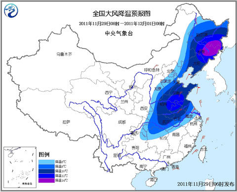 寒潮蓝色预警：东北黄淮等地降温超12℃