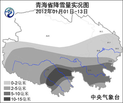 01月14日：气象服务公报