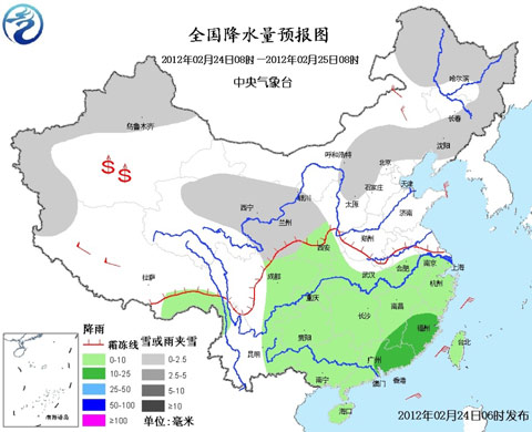 新疆降雪强度减弱 东北大部晴冷多风