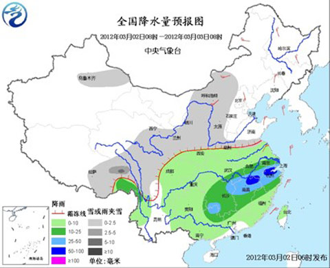 淮河以南持续阴雨 川滇旱区将喜迎降水