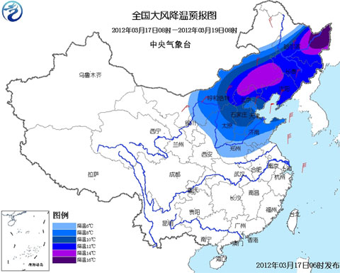 寒潮蓝色预警：内蒙古东北局部降温14℃以上