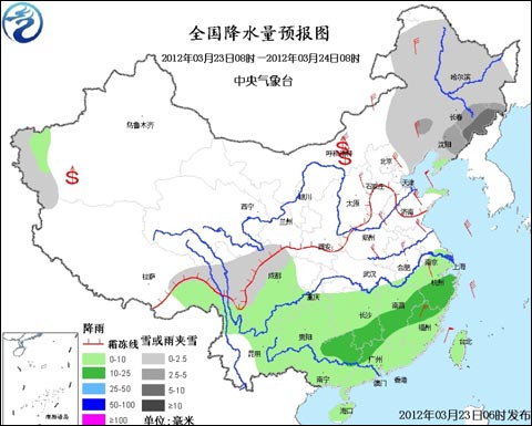 全国降水今日收敛 南方大部地区降温明显