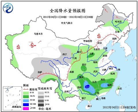 我国大部气温下降 江南华南大到暴雨