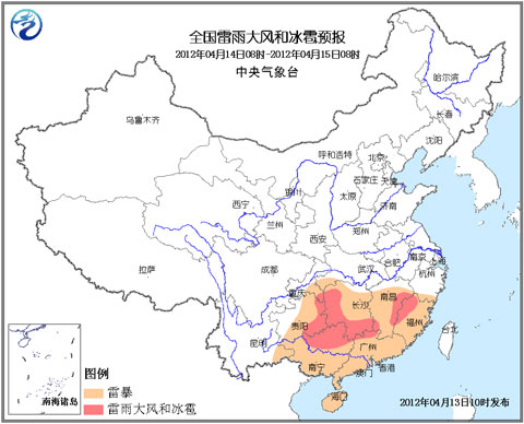 江南华南阴雨持续 雷电冰雹等强对流天气多发