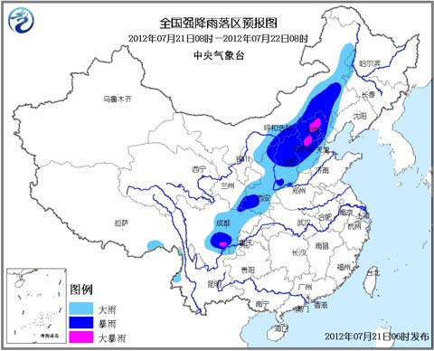 暴雨蓝色预警：京津冀川等地有大到暴雨