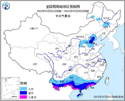 暴雨蓝色预警：粤桂滇等地部分有大暴雨