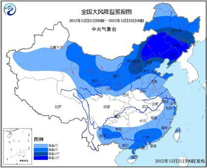 寒潮蓝色预警：西北华北等地局地降幅14℃