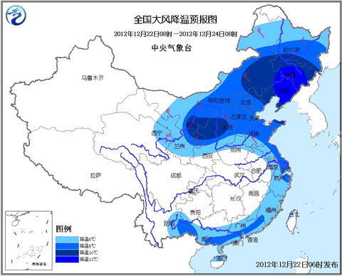 寒潮蓝色预警：东北等局部地区降温14℃