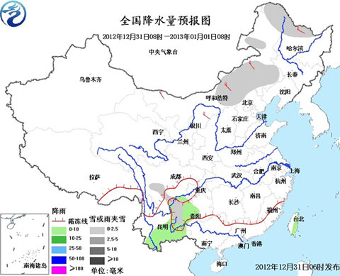 元旦期间我国中东部地区气温持续偏低