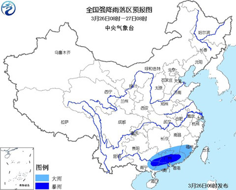 南方强降雨气势难消 东北内蒙古局地有暴雪