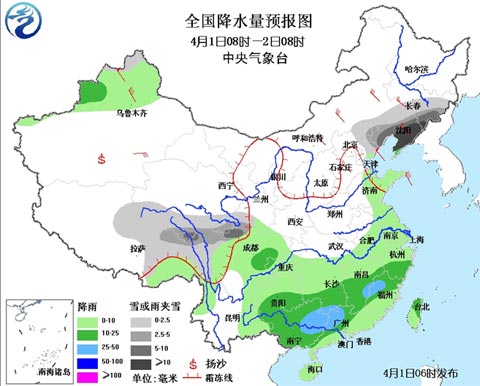 强降水强对流固守华南 冷空气携雨雪侵扰北方