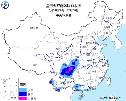 暴雨蓝色预警：四川盆地东南部等局地有大暴雨
