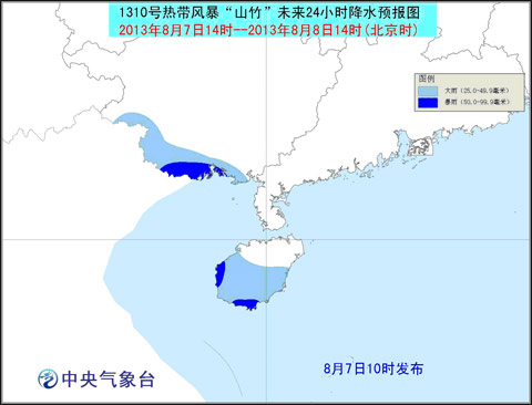 台风蓝色预警：“山竹”向越南沿海靠近