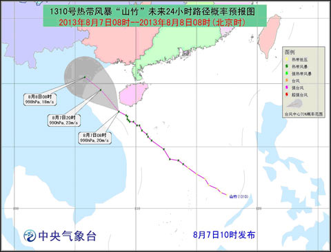 台风蓝色预警：“山竹”向越南沿海靠近