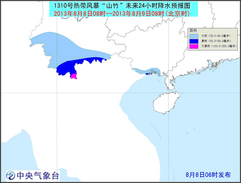 中央气象台解除台风蓝色预警