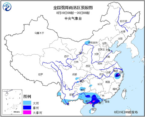 暴雨蓝色预警：广东浙江等地局部有大暴雨