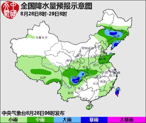 08月28日：气象服务公报