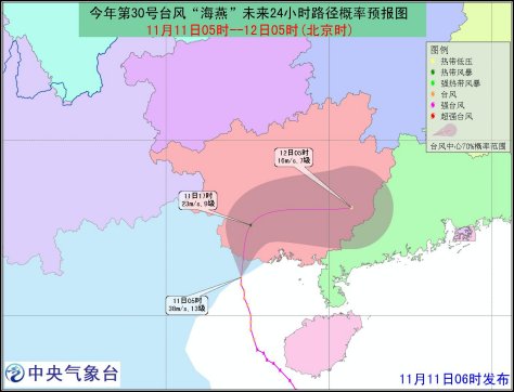 台风“海燕”已在越南登陆今天上午将进入中国