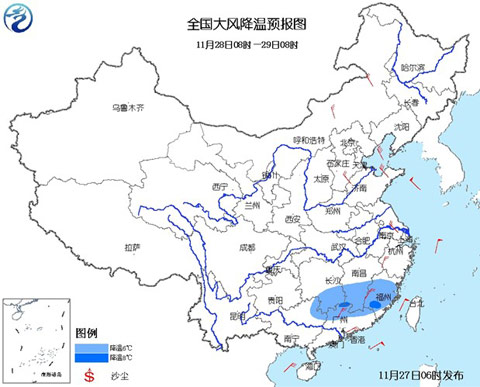 寒潮蓝色预警：江淮江南部分地区可降温12℃