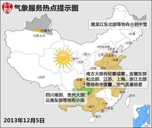 热点服务提示-new.jpg