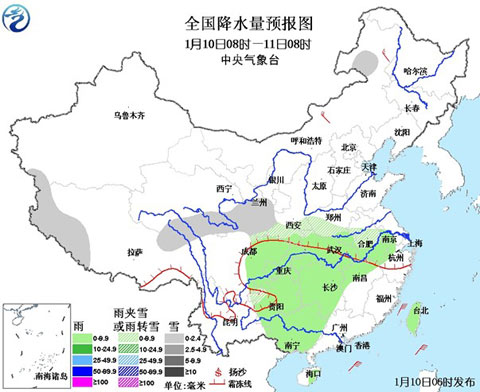 南方雨雪再度铺展阴冷持续 北方晴冷干燥