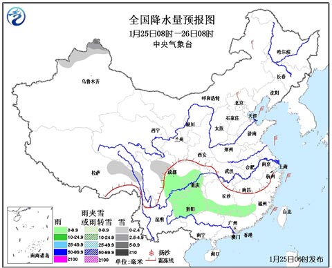 北方多冷空气影响 南方部分气温偏高8-12℃