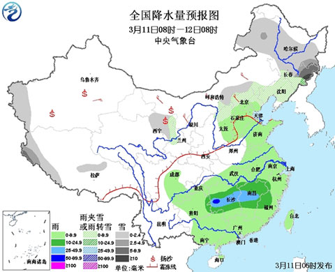 冷空气携雨雪入侵中东部 局地降温超10℃