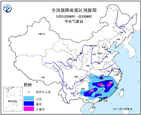 暴雨蓝色预警：湘赣闽桂粤部分地区有大暴雨