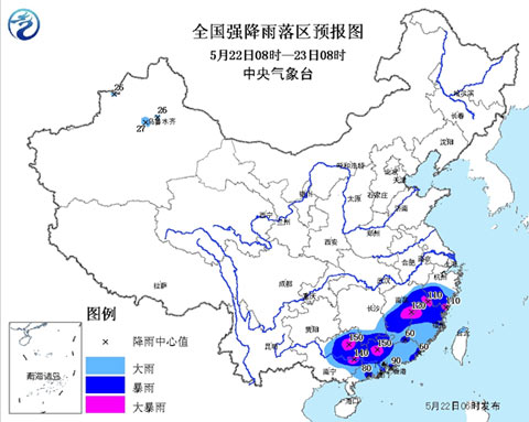 暴雨黄色预警：桂粤赣闽部分地区有大暴雨