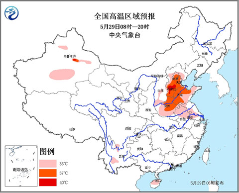 今天本轮高温将至顶峰 河北河南山东局地直逼40℃