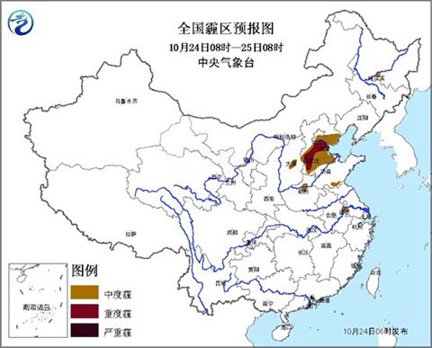 京津冀雾霾今日加重 明夜冷空气驱霾