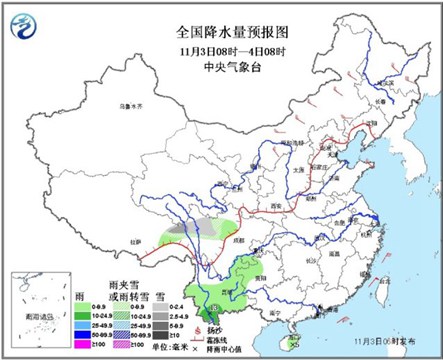 全国晴多雨少 上海南京等气温创新低