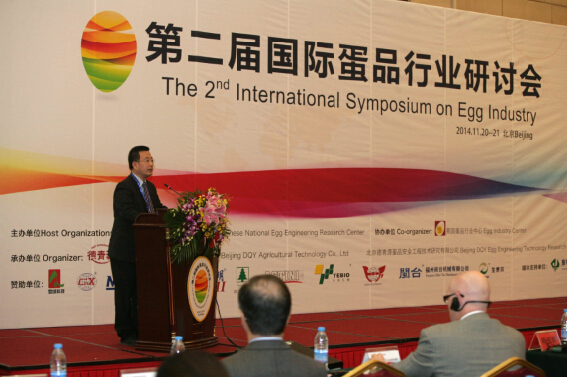 中国蛋品 下一个十年