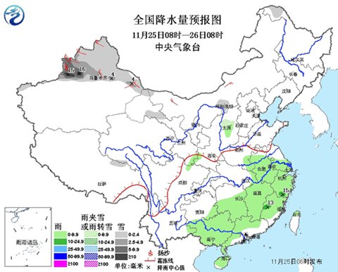 新疆东北剧烈降温 27日华北雾霾消减