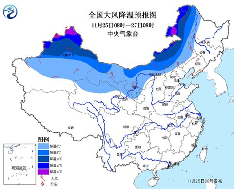 新疆东北剧烈降温 27日华北雾霾消减