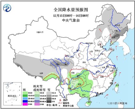 中东部气温将创新低 寒冷程度堪比三九