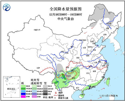 云南贵州雨雪持续 19日冷空气再袭