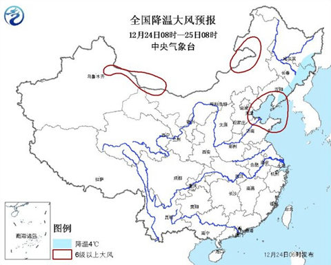 平安夜南方5城市有雨 北方降温2-6℃