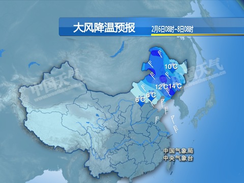 东北华北迎大风降温 贵州等地持续雨雪