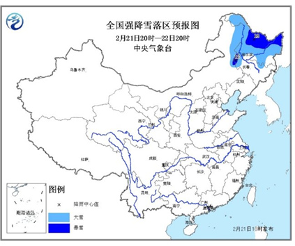 中新网2月21日电中央气象台2月21日18时继续发布暴雪黄色预警，内蒙古东北地区有大到暴雪，较强冷空气将影响华北东北地区。