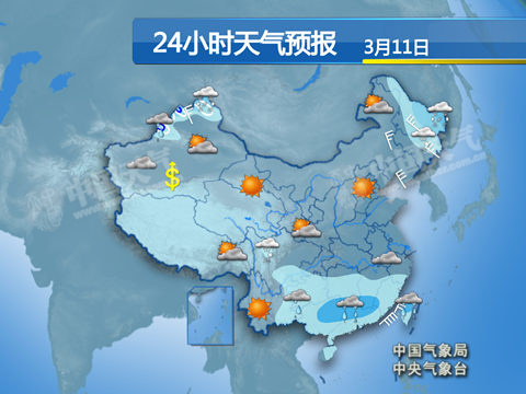广东湖南局地大雨 西安郑州明天气温破20℃