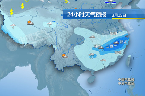 京津等迎今年来最暖一日 南方雨水明减弱